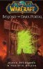 250px-Dark_Portal_novel.jpg